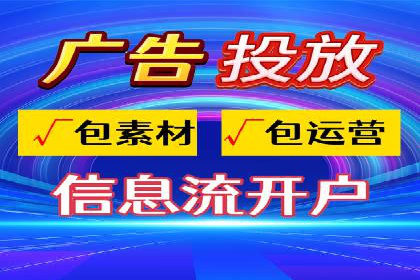 SEM外包在提升广告转化率方面的实践案例