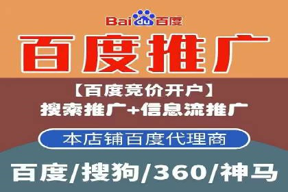 SEM账户运营优化：实战案例剖析
